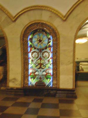 Mo, Metro 1